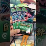 【新弾】師弟の絆3パック開封！#ワンピース #ワンピースカード