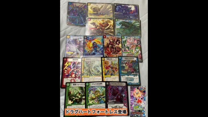 デュエマ　エピソード3からドラゴンサーガ　エキスパンション振り返り