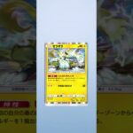 異次元クライシス（3～4） #pokemon #カード #ポケポケ  #shorts #shortvideo #pokemon  #ポケカ最新情報   #新弾  #開封動画 #おまけ #毎日投稿