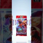 異次元クライシス（36～37） #pokemon #カード #ポケポケ  #shorts #shortvideo #pokemon  #ポケカ最新情報   #新弾  #開封動画 #おまけ #毎日投稿