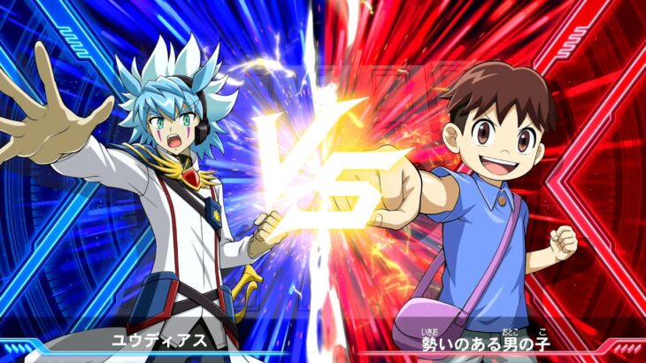 幸大の遊戯王ラッシュデュエル 最強バトルロイヤル!! いくぞ!ゴーラッシュ!!#4