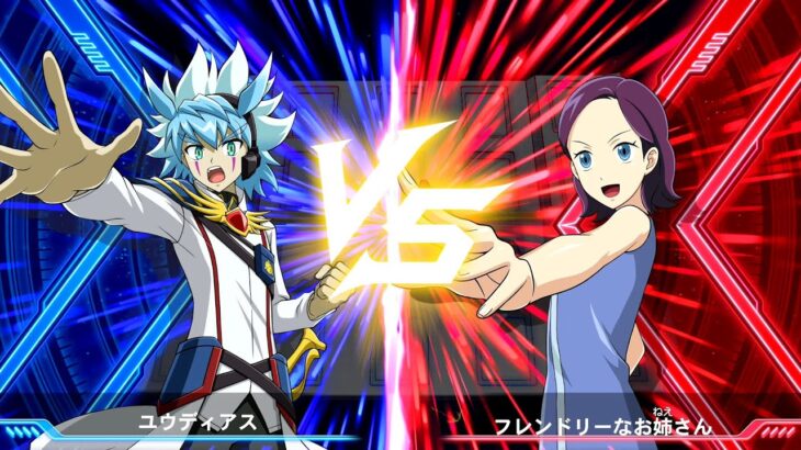 幸大の遊戯王ラッシュデュエル 最強バトルロイヤル!! いくぞ!ゴーラッシュ!!#5