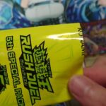 【ラッシュデュエル】5th SPECIAL PACK開封
