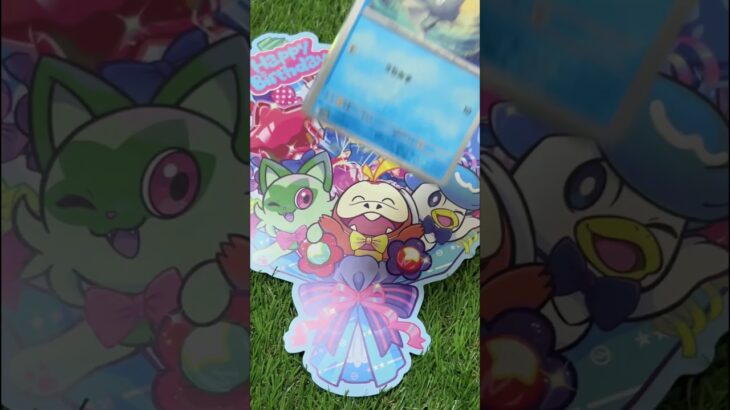 レイジングサーフ開封6 Raging Surf Opening #pokemon #pokemoncards #ポケモンカード 0