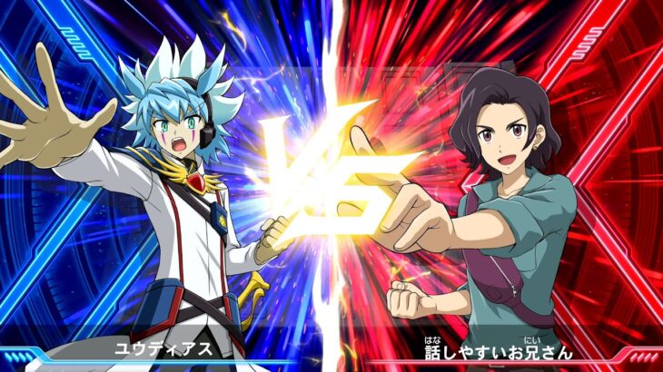 幸大の遊戯王ラッシュデュエル 最強バトルロイヤル!! いくぞ!ゴーラッシュ!!#7