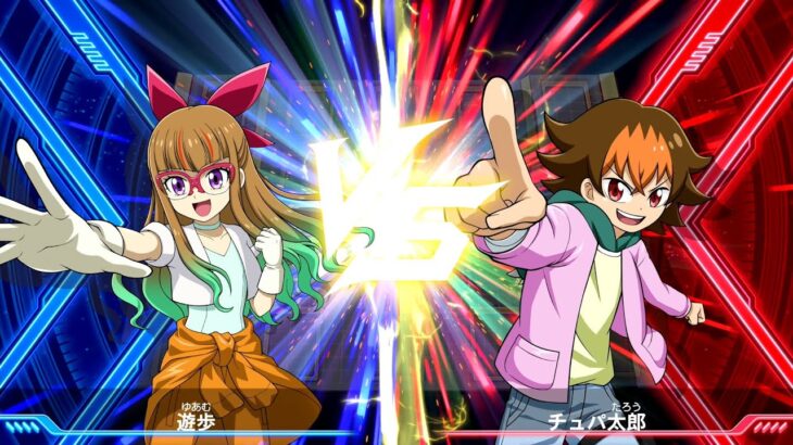 幸大の遊戯王ラッシュデュエル 最強バトルロイヤル!! いくぞ!ゴーラッシュ!!#8