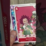 【ASMR】新時代の皇帝　ワンピースカード開封