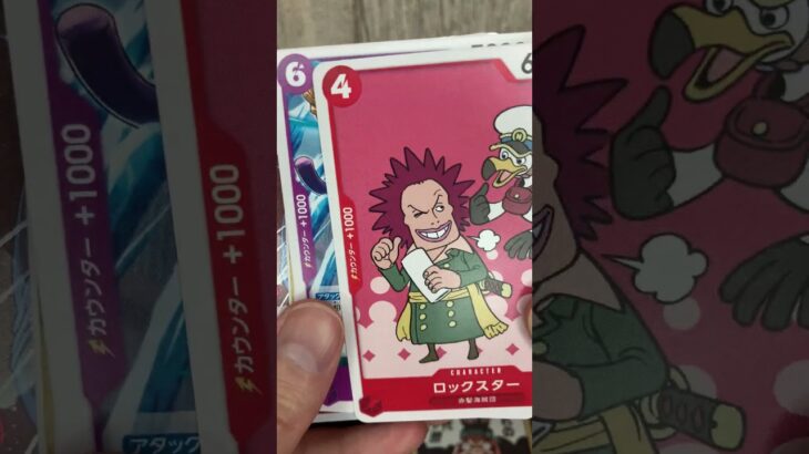 【ASMR】新時代の皇帝　ワンピースカード開封