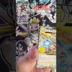 【デュエマ】次弾ヒロインBESTまで毎日開封！1日目　 #デュエマ #デュエルマスターズ  #開封動画 #開封 #邪神VS邪神II