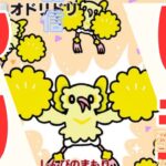 【ポケカ開封】新弾ポケカ開封で大当たり引いた 運命のBOX開封！