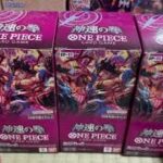 ワンピースカードBOX編　　まだまだ少ないですが色々持ってます！！　新時代の主役欲しい・・・・・・