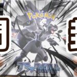 【ポケカ】話題の新弾「ブラックボルト」をBOX開封するぞ！【ポケモンカード】