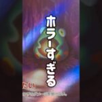 【BOX開封】黒炎の支配者BOX開封🌼#ポケモンカード #ポケカ #ポケカ開封 #pokemon #pokemoncards #黒炎の支配者