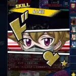 【融合CAND】遊戯王ラッシュデュエル　リプレイ【遊戯王デュエルリンクス】