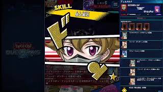 【融合CAND】遊戯王ラッシュデュエル　リプレイ【遊戯王デュエルリンクス】