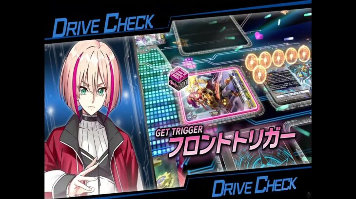 【ヴァンガードDD2】【スイッチ】きんさく？【ヴァンガード】