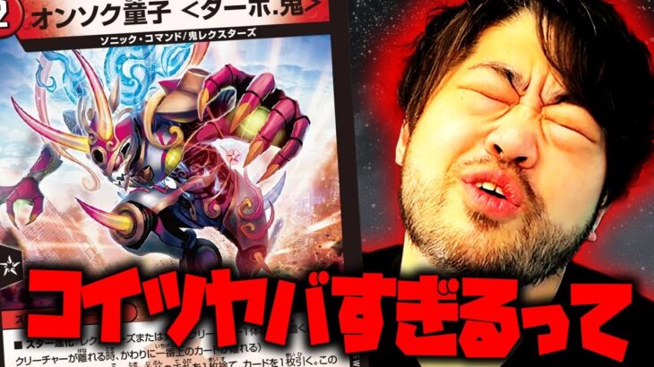 今アポロが実はかなり熱い！？ GP終わり＆新弾発売を控えたデュエルマスターズのCS環境は一体どうなっている？【二本槍CS】