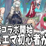 【デュエルマスターズプレイス】毎日朝活　デュエマ初心者だけどライザコラボイベント進めたい昭和生まれアラフォーＪＫ決闘者　【雑談/JPVtuber/バ美肉】