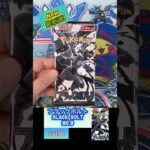 【ポケカ】新弾! ブラックボルト  No.9 Black Bolt sv11B