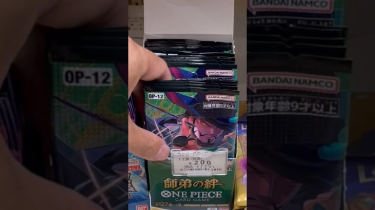 【気付かせていただいた開封編】新弾‼︎ワンピースカード 師弟の絆　ONE PIECEカードゲーム　コミパラ当てたいオッさんの戰い