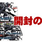 【ポケカ】ブラックボルト開封　Pokémon Trading Card Game