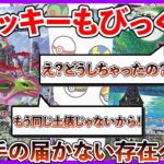 【ポケカ投資】頭１つ抜けた！ブラッキーも涙目？そろそろ手が出せなくなるぞ！【ポケカ】【ポケモン】【レックウザ】【ブラッキー】【Pokémon】【Umbreon】【蒼空ストリーム】