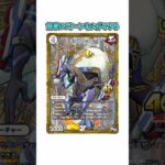 【デュエマ】　チョートッQの初心者向け雑学歴史解説　#デュエマ ＃デュエルマスターズ　#shorts 　#ずんだもん　#ゆっくり