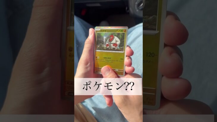 【ポケモンカード】新弾ブラックボルト開封したらまさかのSARがきた！！？【ポケカ】