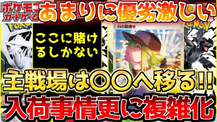 【ポケカ】王のSAR登場!!これはもう推すしかない!!当日はどこなら買える??押さえておきたいポイント!!【ポケモンカード最新情報】