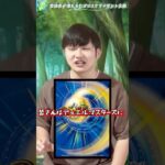 （再UP）【デュエルマスターズ】デュエマに最強カード入れてみた！#デュエマ #デュエマあるある  #デュエルマスターズ #shorts