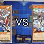 【ラッシュデュエル】フリー対戦 エクスキューティーVSエクスキューティー