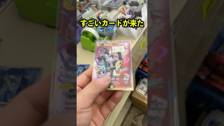 今週発売のデュエマ最新弾に向けてオリパの下準備#Vlog #デュエマ　#カードショップ店員