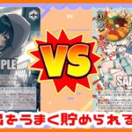 【WS】田舎のヴァイス対戦動画 扉門 学マス VS 8チョイス あおぎり高校【ヴァイスシュヴァルツ】