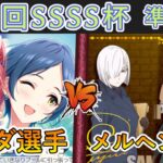 ［WS/ヴァイス］第40回SSSS杯準決勝　アイドルマスターシンデレラガールズ VS SPY×FAMILY［CS対戦動画］