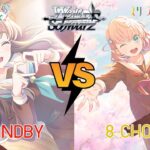 [Weiss Schwarz] Mira-Cra Park!(8STB) vs Cerise Bouquet(8 Choice)