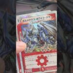 【#デュエマ】人気YouTuberスカイピースに挟まれた伝説のドラゴン！#デュエルマスターズ #デュエマクラシック