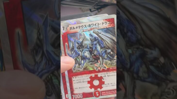 【#デュエマ】人気YouTuberスカイピースに挟まれた伝説のドラゴン！#デュエルマスターズ #デュエマクラシック