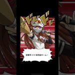 遊戯王【 ZEXALオマージュ 】ラッシュデュエル版 No.39 希望皇ホープ【 背番号39 球児皇ホーム 】召喚ムービー、遊戯王デュエルリンクス