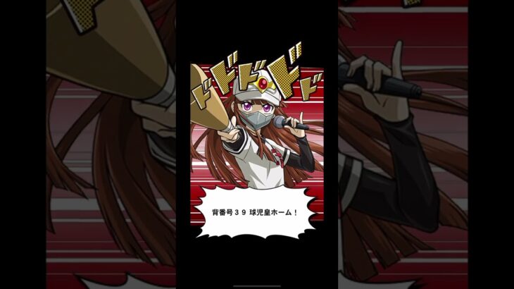 遊戯王【 ZEXALオマージュ 】ラッシュデュエル版 No.39 希望皇ホープ【 背番号39 球児皇ホーム 】召喚ムービー、遊戯王デュエルリンクス