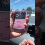 マスボ！Σ੧(❛□❛✿)【テラスタルフェスex】沖縄ver.#short#pokemon #ポケモン