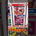 【絶対当てる】ワンピースカード！コミパラ当てるまで１０パック開封チャレンジ！（♯４９９） #ワンピース#開封動画 #神速の拳#onepiece #新弾#コミパラ#コミパラニカ#SPカード#三周年記念