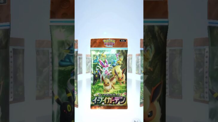 【ポケポケ】ブイズ達を集める旅！part1 #shorts  #ポケポケ #ブイズ