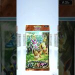 【ポケポケ】ブイズ達を集める旅！part3 #shorts  #ポケモン #ポケポケ