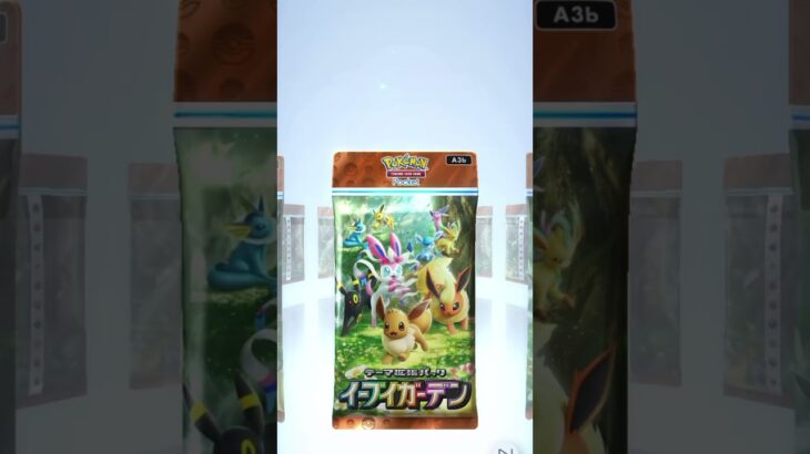 【ポケポケ】ブイズ達を集める旅！part3 #shorts  #ポケモン #ポケポケ