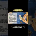 【新弾⚡️サーフゴーデッキの回し方❷】#ポケカ #サーフゴー #ポケモン #pokemon #コーチング #ポケモンカード