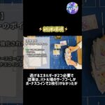 【新弾⚡️サーフゴーデッキの回し方】#ポケカ #ポケモン #ポケモンカード #サーフゴー #コーチング #おすすめ #pokemon