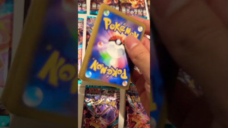 #pokemon #pokemoncards #噴火龍 #黒炎の支配者