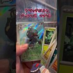 【ポケカ開封】新弾開封！ジャンボ続き！ #ポケモンカード #ポケカ #ポケモン #ポケカ開封 #ポケットモンスター #pokemon #pokemoncards #ブラックボルト #ホワイトフレア