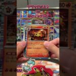 【ポケカ開封】新弾開封！コンプ目指すぞ！ #ポケモンカード #ポケカ #ポケモン #ポケカ開封 #ポケットモンスター #pokemon #pokemoncards #ブラックボルト #ホワイトフレア