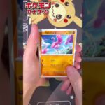 レイジングサーフ あけるよ！！ #ポケモンカード #ポケカ  #pokémon #pokemoncards #shorts